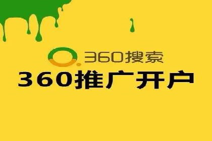 SEM竞价推广实战：快速提升关键词排名案例